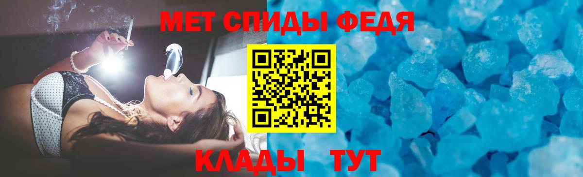 АМФЕТАМИН 98% Среднеуральск