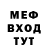 Кетамин VHQ Shamsul Chong