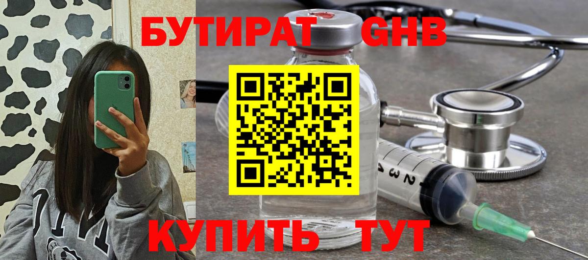 COCAIN  МЕФ  Марихуана  Вход с VPN  Среднеуральск  НБОМе  Бошки Шишки  МЕФ кристаллы 