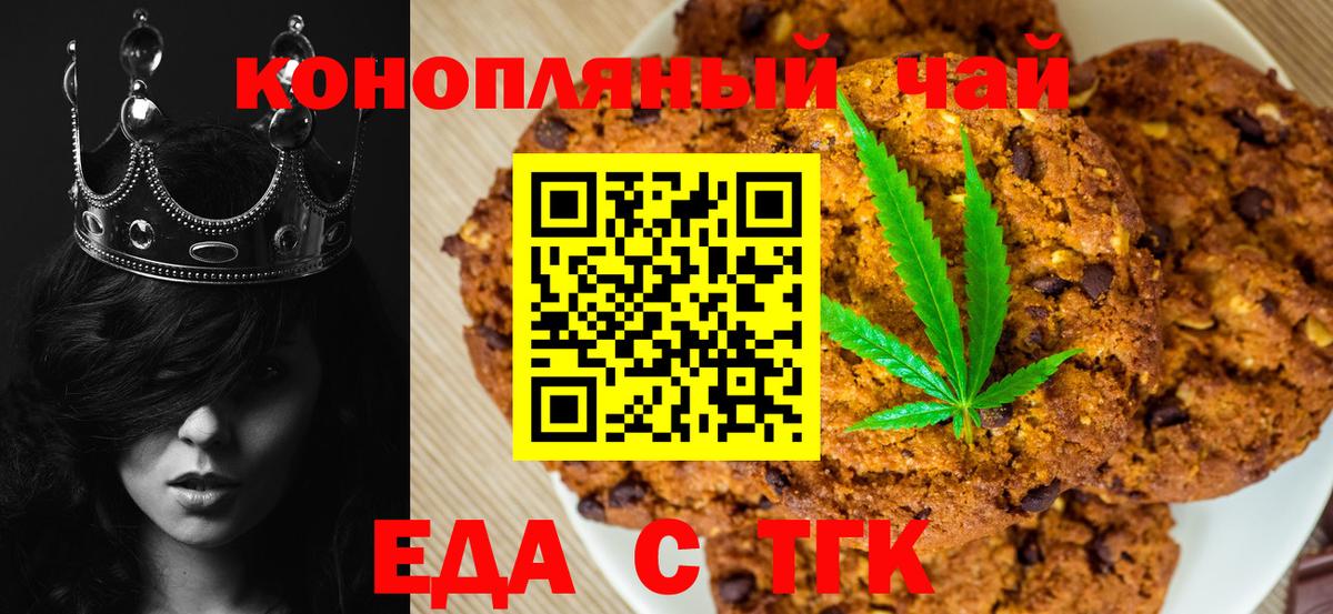 Среднеуральск  Canna-Cookies марихуана  Вход с VPN 