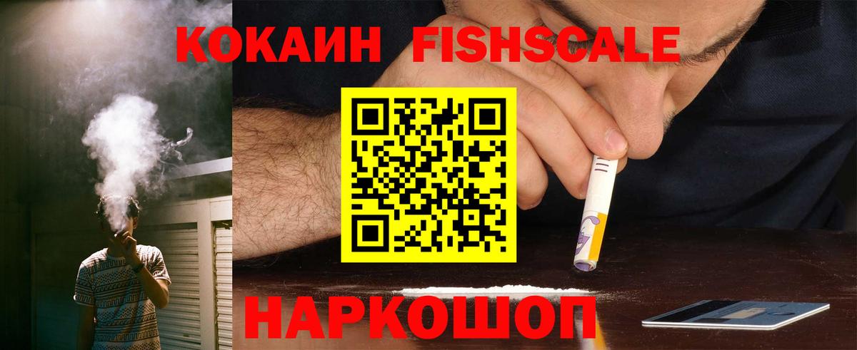 Среднеуральск  Cocaine Эквадор  Кокаин VHQ  Вход с VPN 