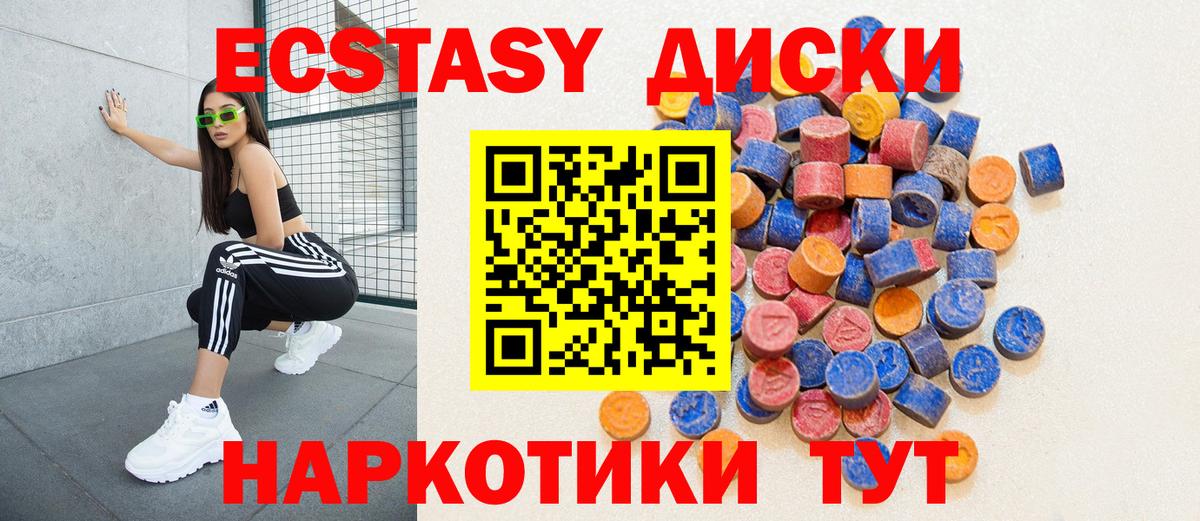 ЭКСТАЗИ Philipp Plein  Вход с VPN  Ecstasy 300 mg  Среднеуральск 