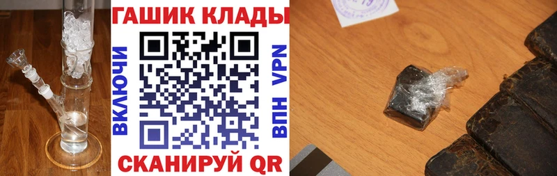 Гашиш VHQ  купить наркотики цена  Среднеуральск 