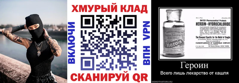 Героин герыч  Среднеуральск 