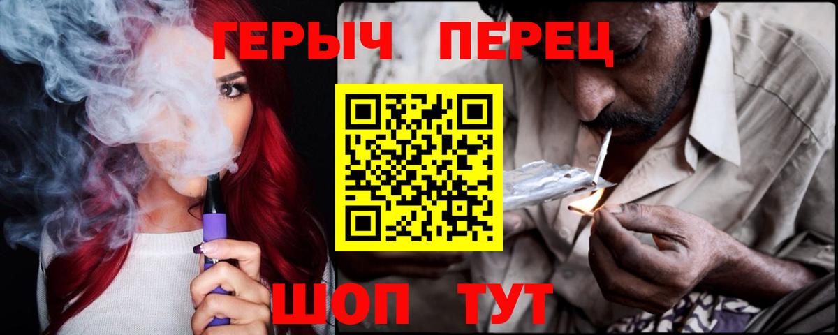 Среднеуральск  ГЕРОИН Афган  Вход с VPN 
