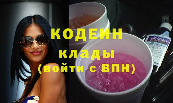 mdma Каменногорск