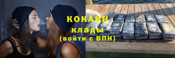 бутират Каменск-Шахтинский