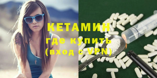 mdma Каменногорск