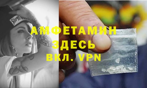 mdma Каменногорск