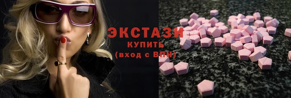 mdma Каменногорск