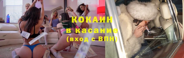 mdma Каменногорск