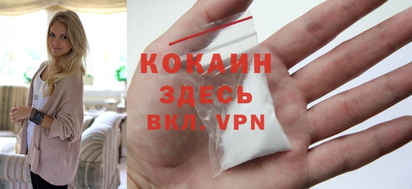 бутират Каменск-Шахтинский