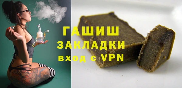 стафф Каменка
