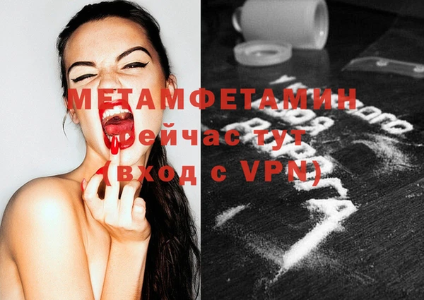 mdma Каменногорск