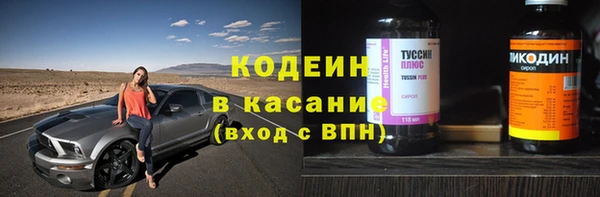 бутират Каменск-Шахтинский