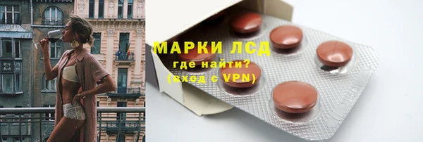 mdma Каменногорск