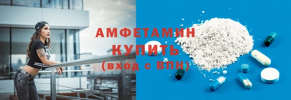 амфетамин Иноземцево