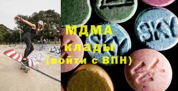 mdma Каменногорск