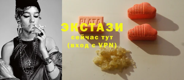 стафф Каменка