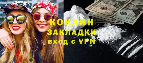 mdma Каменногорск