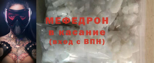 бутират Каменск-Шахтинский