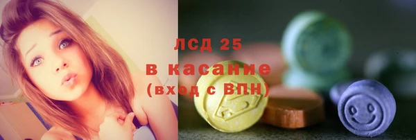 mdma Каменногорск