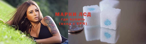 mdma Каменногорск