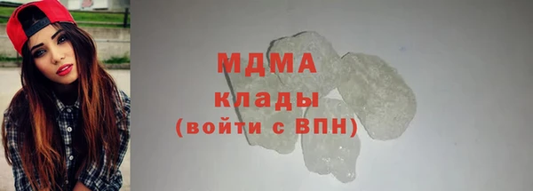 бутират Каменск-Шахтинский