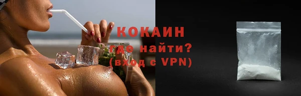 бутират Каменск-Шахтинский