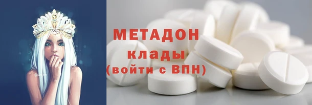 стафф Каменка