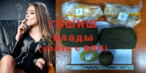 бутират Каменск-Шахтинский