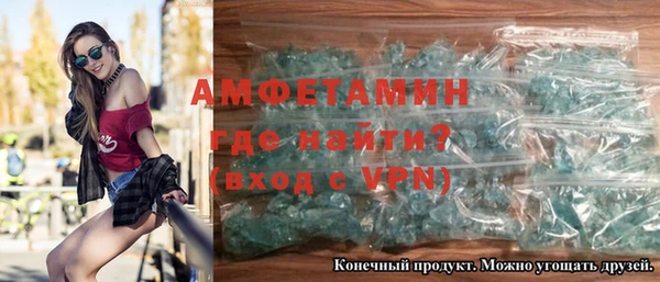 стафф Каменка