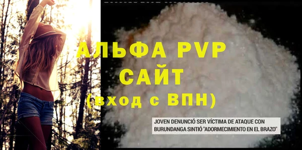 бутират Каменск-Шахтинский