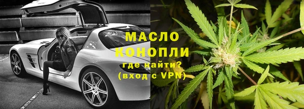 бутират Каменск-Шахтинский