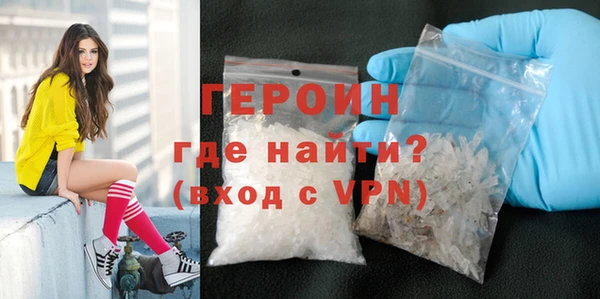 стафф Каменка