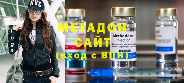 mdma Каменногорск