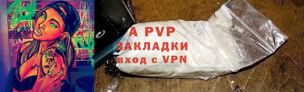 бутират Каменск-Шахтинский
