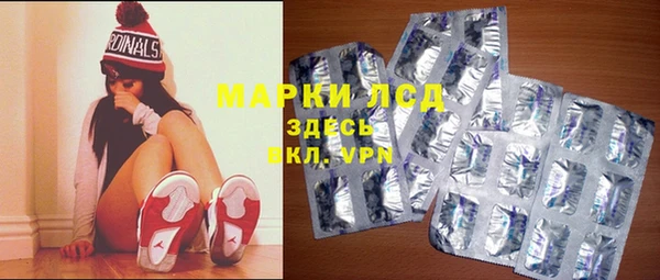 бутират Каменск-Шахтинский
