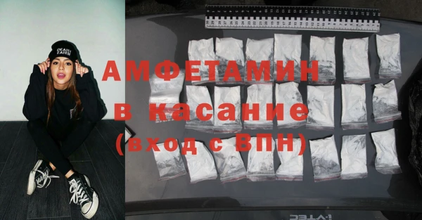 mdma Каменногорск