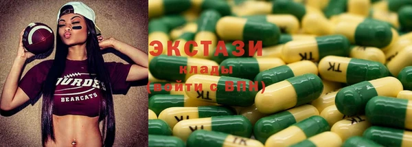 mdma Каменногорск
