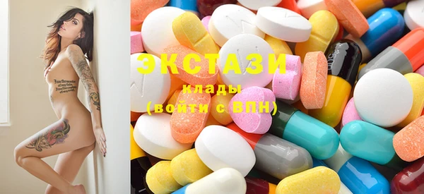 mdma Каменногорск