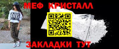 соль ск Жуковский