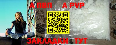 соль ск Жуковский