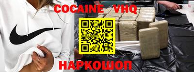 гашик Заводоуковск