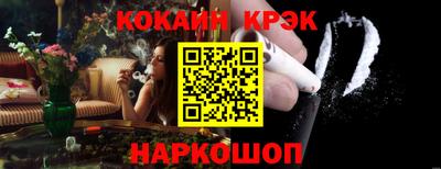 метамфетамин Заволжье