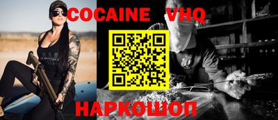 метамфетамин Заволжье