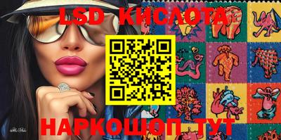 гашик Заводоуковск