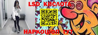 соль ск Жуковский