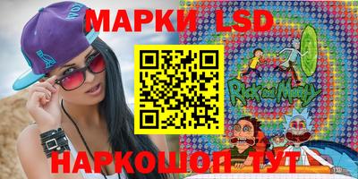 соль ск Жуковский
