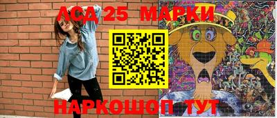 соль ск Жуковский